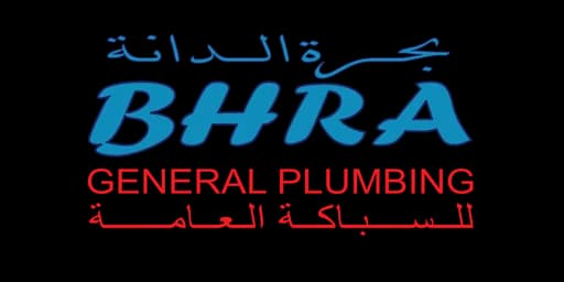 BHRA Al Dana